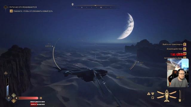 Dune Awakening! Гоняем и качаемся! Часть 151