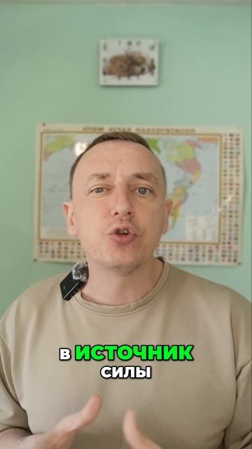 Ты не одинок. Ты просто забыл, что ты — часть большего.