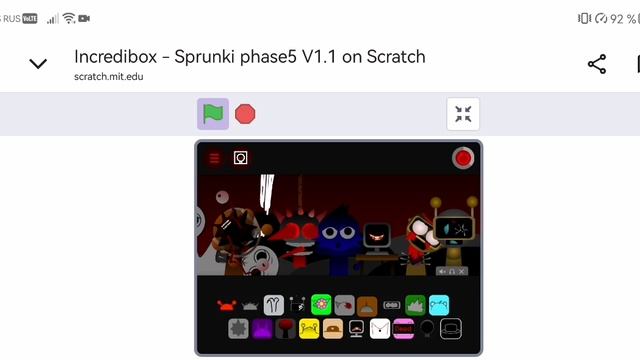 спрунки фаза ???