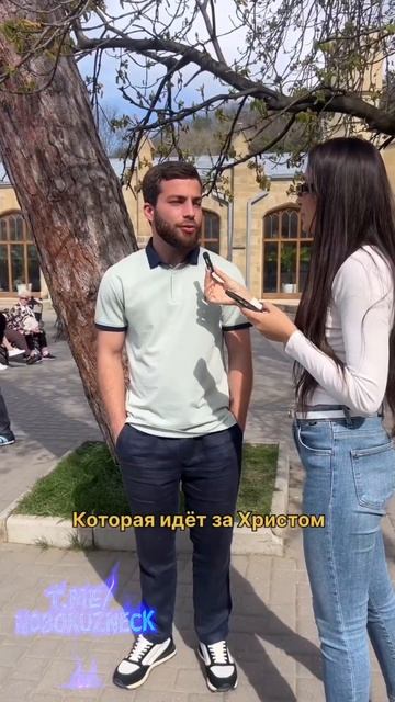 А какая девушка тебе понравится?#shorts
