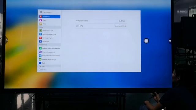 Интерактивная смарт доска Vormatic 98" LCD Smart Conference (Android 13 + Windows 11 Pro)