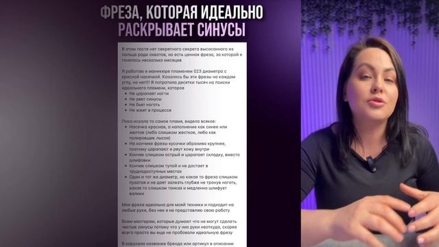 О чем писать?