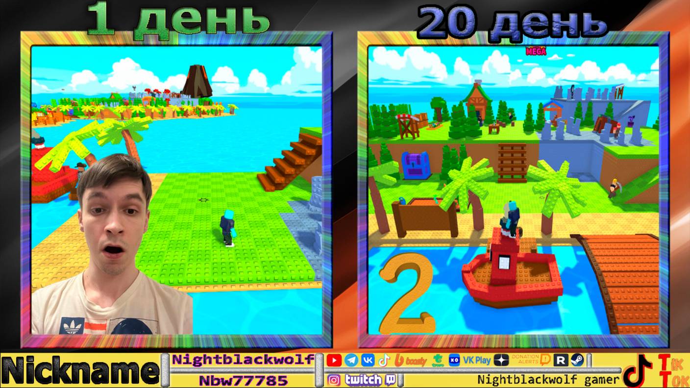 Roblox! Build an island! Строй остров! 🏝️! Свой грязный остров! №2