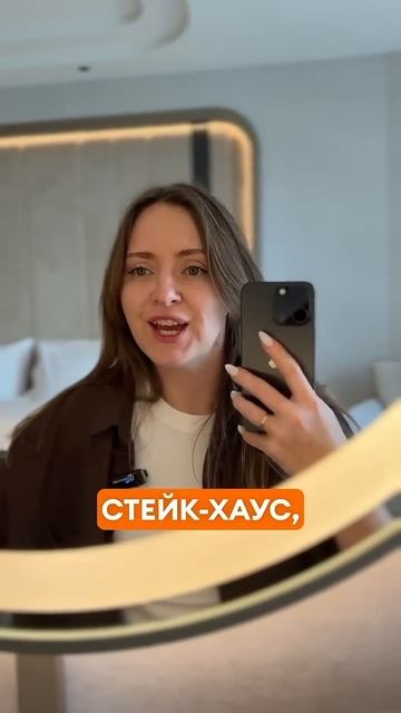Протестировали стильную новинку в Турции