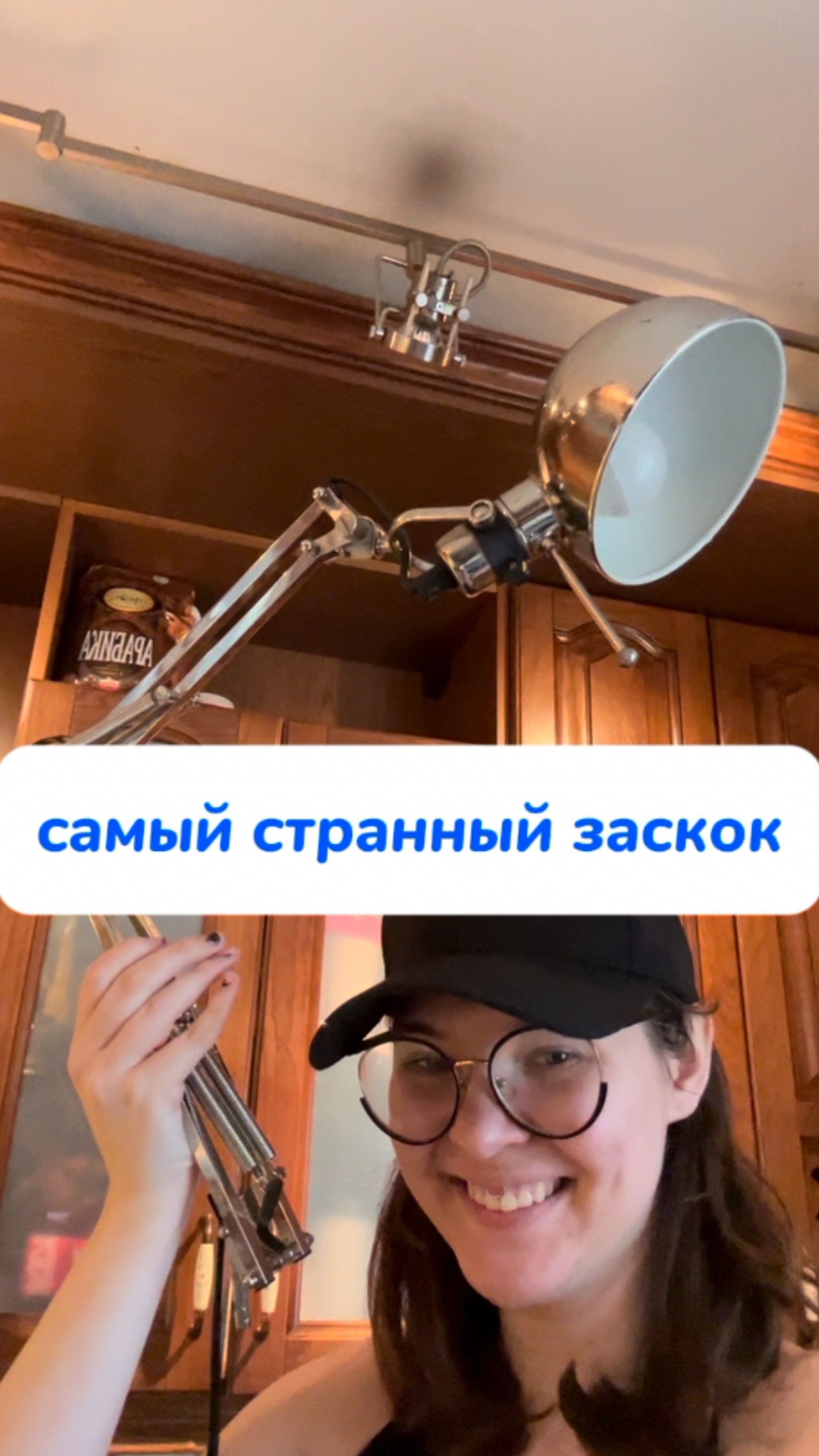а вы моете лампы?
