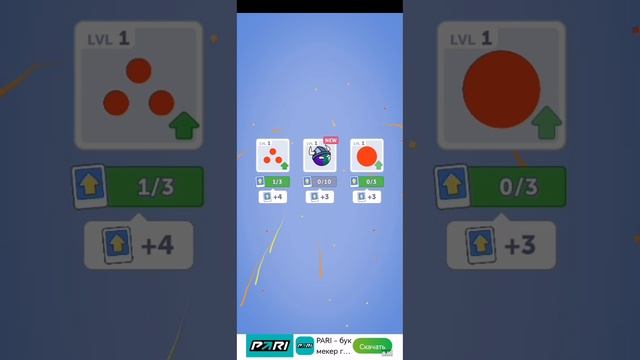 Играю в State.io (часть 1). 1 взгляд.