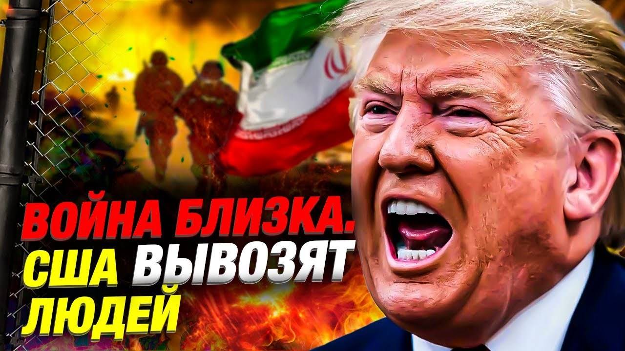 Израиль готовит удар по Ирану — свежие новости 📰