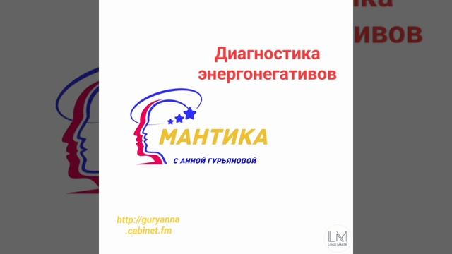 Диагностика негативов