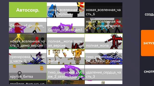 голосование какой мультик 1 показывать пожалуйста посмотрите это видео ведь 2 мультика очень крутые