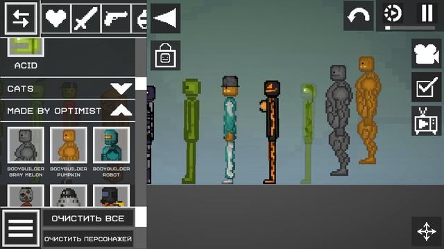 Играю в свою игру