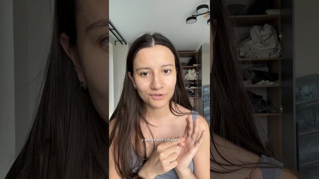 До зала я так и не дошла, но это уже в другой части🥲