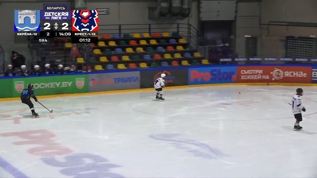 Береза 2012 - Брест-1 2013 | 6.01.2025 | Детская лига