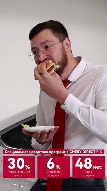 Тест-драйв с аппетитом