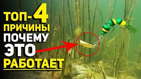 ТОП-4 причины, почему работает Мандула + Джиг Риг — блесна грушка, пуля и секреты оснастки