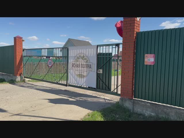Обзор дома