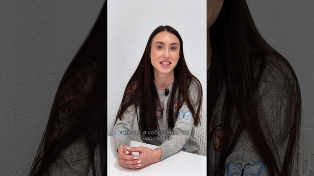 Главное сделать первый шаг! Результат лечения акне и  отзыв пациента | Эстетик Клаб |