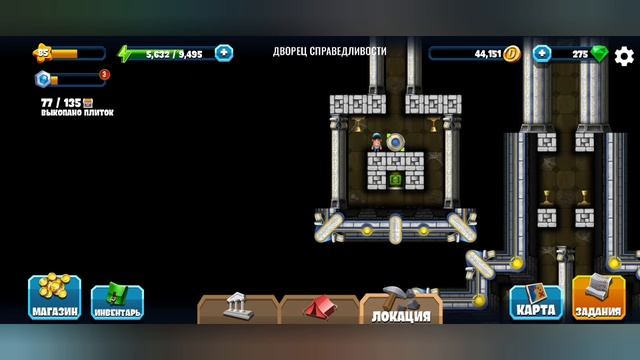 New Diggy's Adventure. Египет. Дворец справедливости.