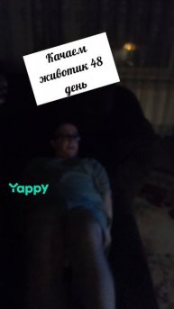 #качаемживотик, #живот, #тренировкадляживота, #упражнениядляживота, #планка, #пресс, #худеем, #фитне