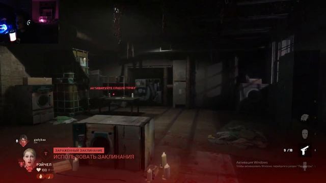 Deceit 2 | Позоримся за Ужаса