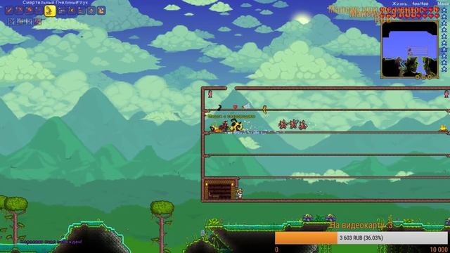 Terraria Expert || Попытка перейти в Хардмод #6