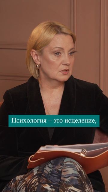 Психолог, не знающий душу — не совсем психолог