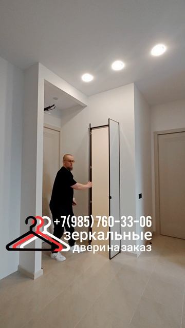 2025.03.30 Как закрыть гардеробную? Зеркальные распашные дверки, чёрные узкие алюминиевые рамки.
