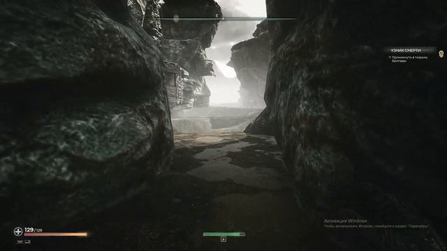 PIONER | Спрятанный фиолетовый шмот за картой