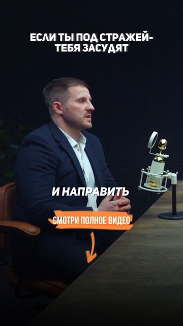 СУДЫ не признают своих ОШИБОК. Секреты уголовного адвоката.