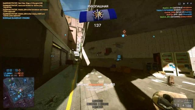 Battlefield 4 (1333)