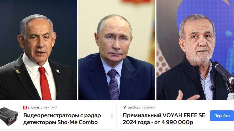 Политика