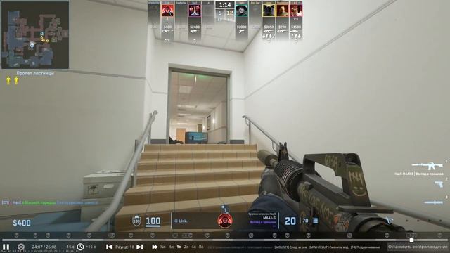 cs2 четвёртый)