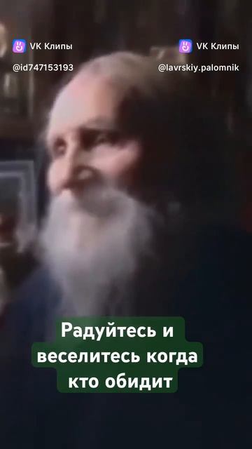 радуйся и молись Богу на всякий час
