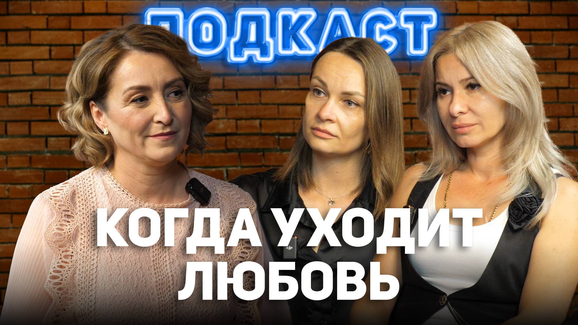 От комплиментов до алиментов