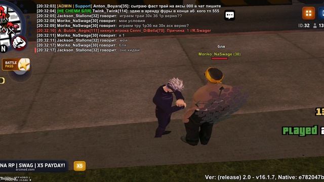 Скам Arizona swag
