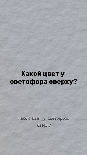 Тест на деменцию. Удалось запомнить?