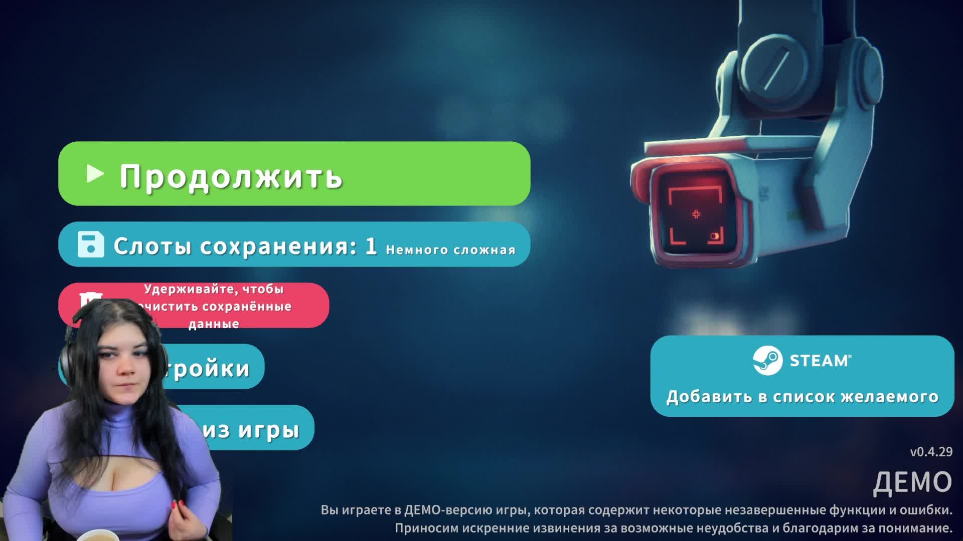 Заканчиваем демку Escape from Duckov