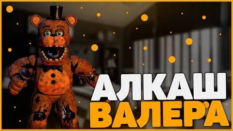 Угараем в гмоде! [Garry s Mod] _17_ feat. КАПИТ