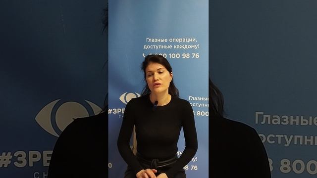 Отзыв после лазерной коррекции зрения в клинике "Зрение 2100", 88001009876