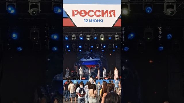 Концерт на площади Минина и Пожарского в честь Дня России. Часть 2 // 12 июня 2025 года