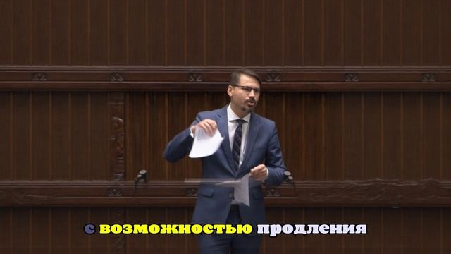 Обнародован документ о том, что Польша гасит украинский кредит ЕС