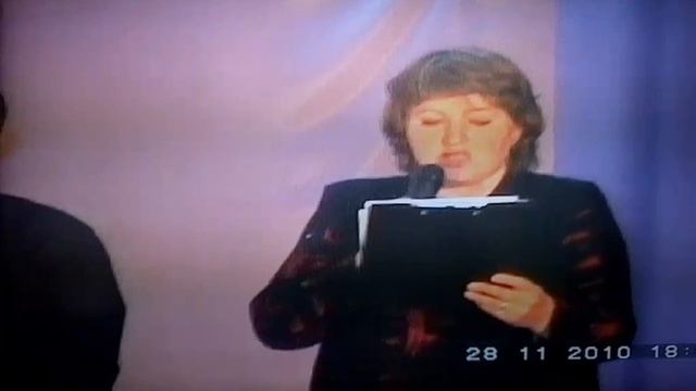 Фрагмент(примерна 2000 г)