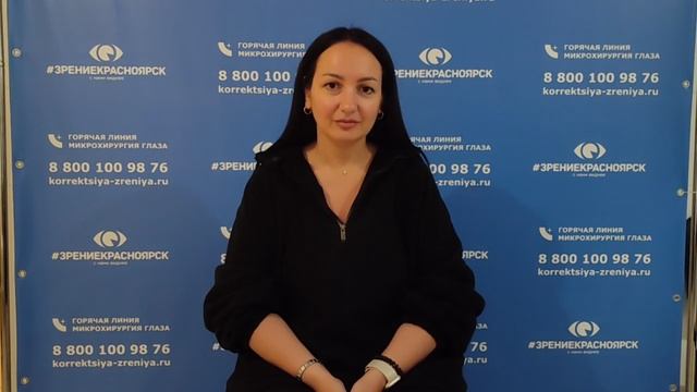 Отзыв о лазерной коррекции зрения в клинике "Зрение Красноярск", 88001009876