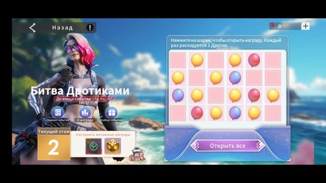 ETERNAL EVOLUTION: Летняя вечеринка - обзор ивента с пояснениями