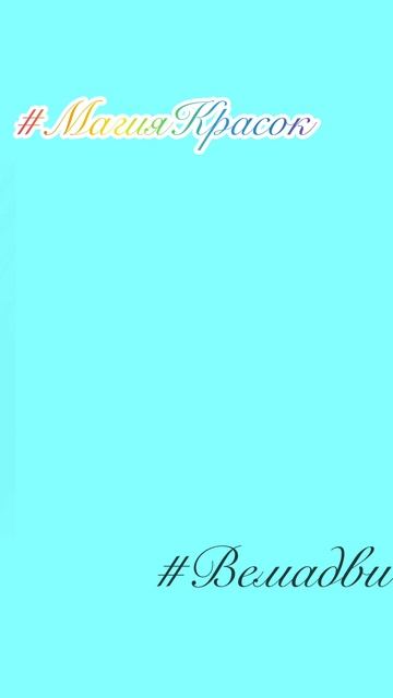 Порой ждёшь идею месяцами.
И она приходит. Внезапно, стремительно, заставляя отложить все дела!