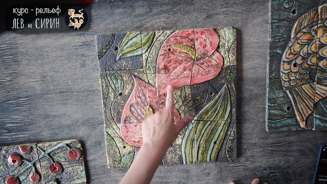 Разбор работ с курса рельеф