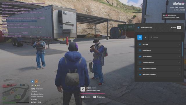 Grand Theft Auto V 2025.06.13 - 13.42.37.10.DVR - Trim