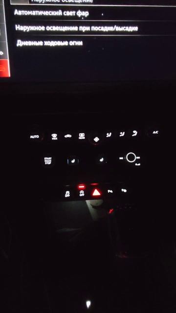 Мягкая подсветка кнопок в Audi q3 F3