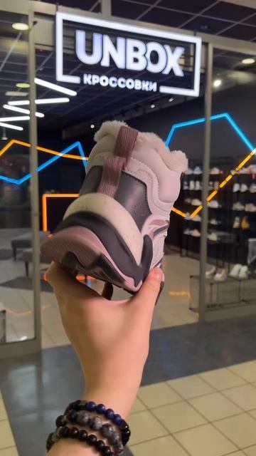 Anta 8933R Purple (Утепленные)