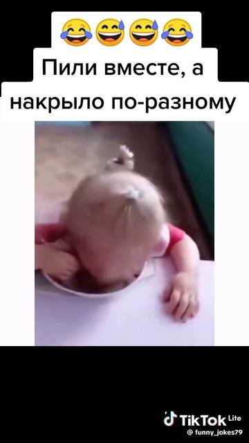 пили квас одинаково накрыла по-разному