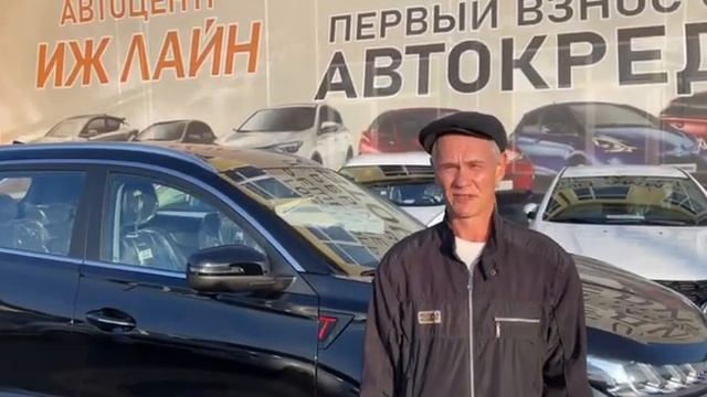 Автосалон ИжЛайн - отзыв покупателя
